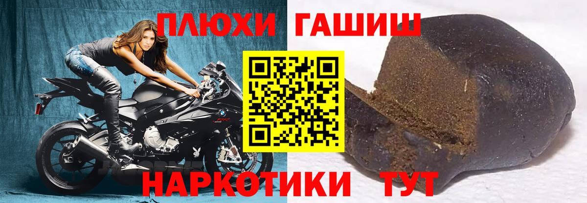 АМФЕТАМИН Владивосток