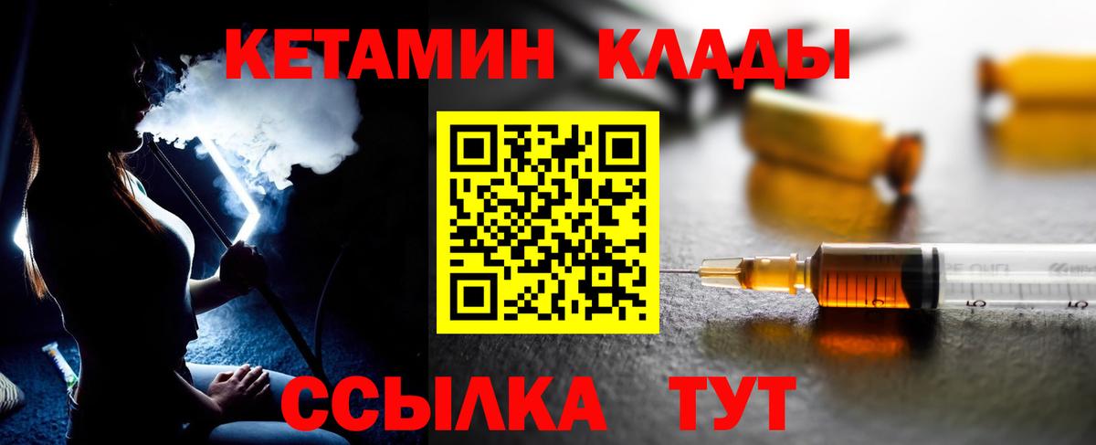 Владивосток  kraken вход  Вход с VPN  Кетамин ketamine  КЕТАМИН ketamine 