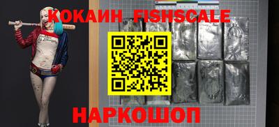 спиды Берёзовский