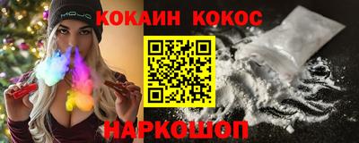 спиды Берёзовский
