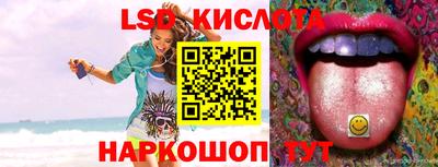 спиды Берёзовский