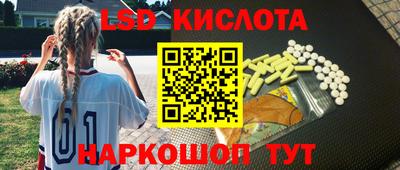 спиды Берёзовский