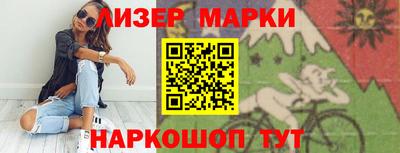 спиды Берёзовский
