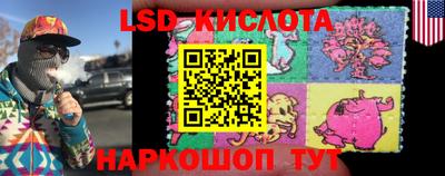 Альфа ПВП Беслан