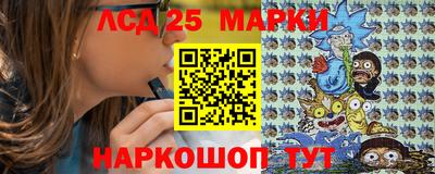 спиды Берёзовский