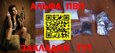 Альфа ПВП Беслан