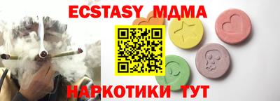 Альфа ПВП Беслан