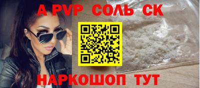 Альфа ПВП Беслан