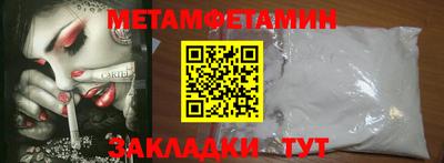 спиды Берёзовский