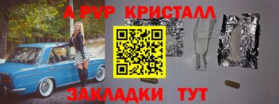 спиды Берёзовский