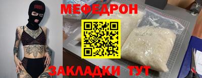 спиды Берёзовский