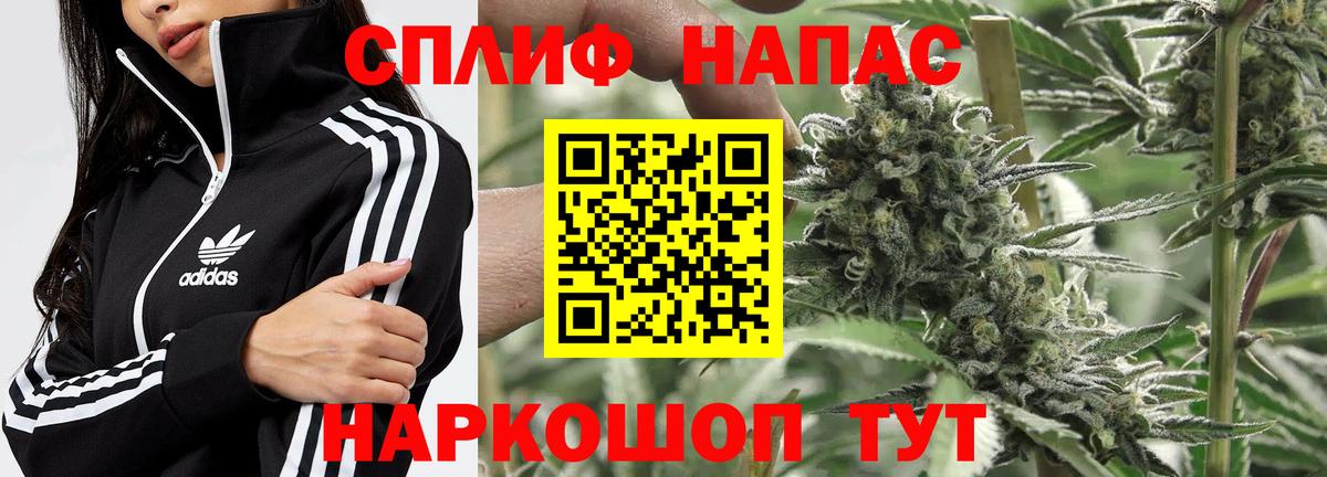 Шишки марихуана MAZAR  Бошки Шишки White Widow  Вход с VPN  Владивосток  Канабис Amnesia 