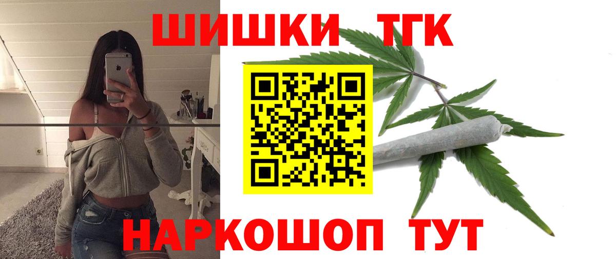 Канабис ГИДРОПОН Владивосток